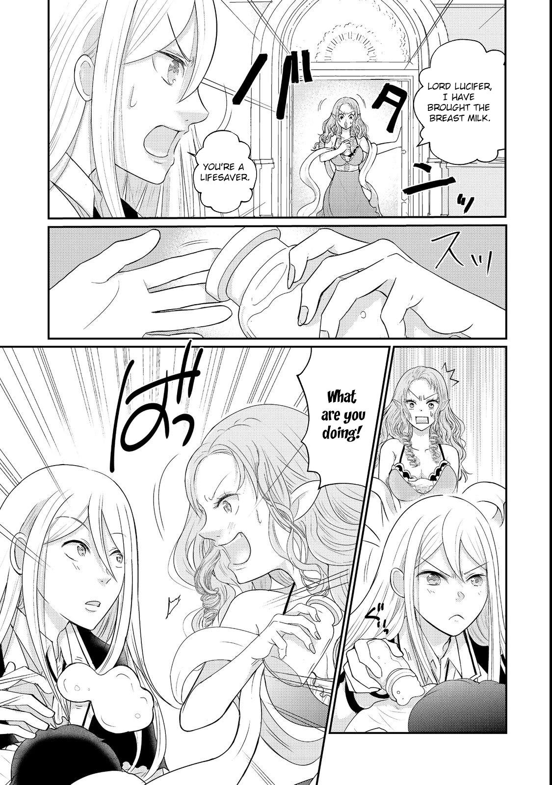 Demon King, You
