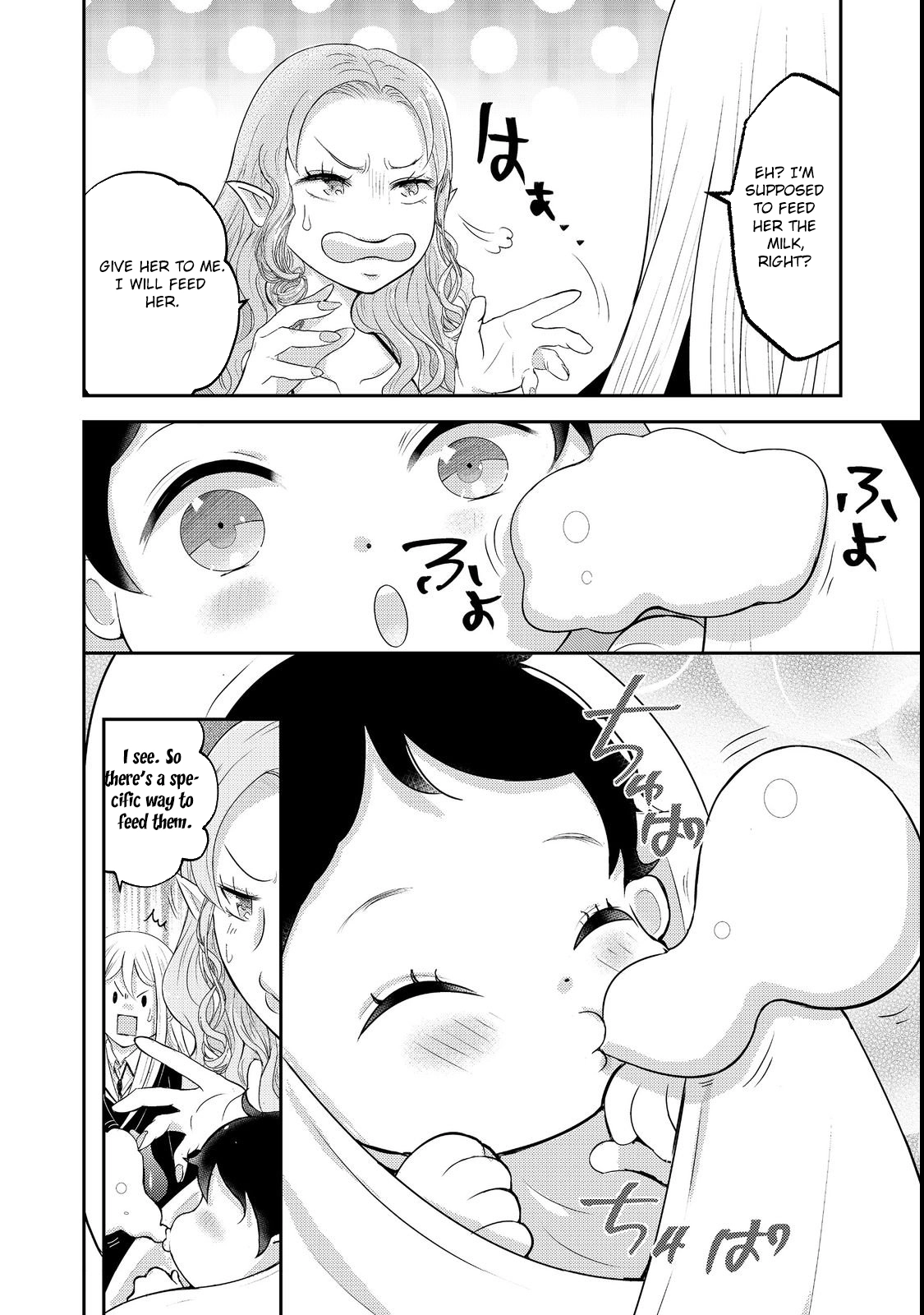 Demon King, You
