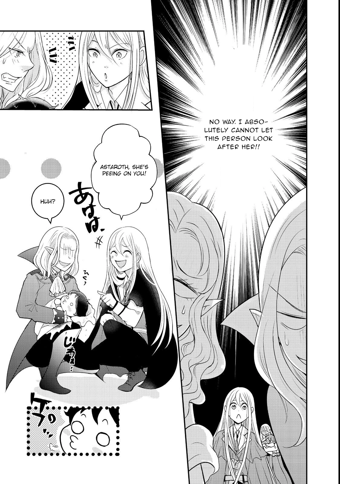 Demon King, You