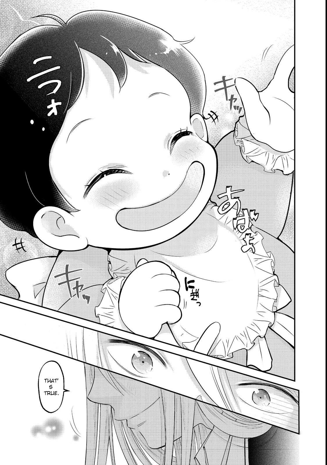Demon King, You