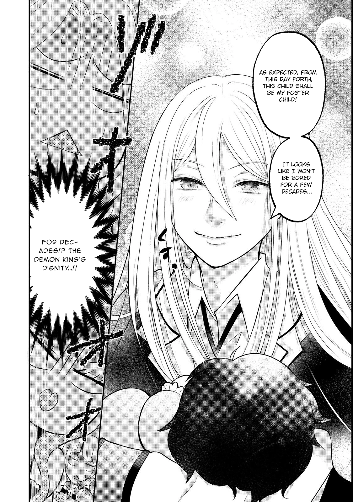 Demon King, You