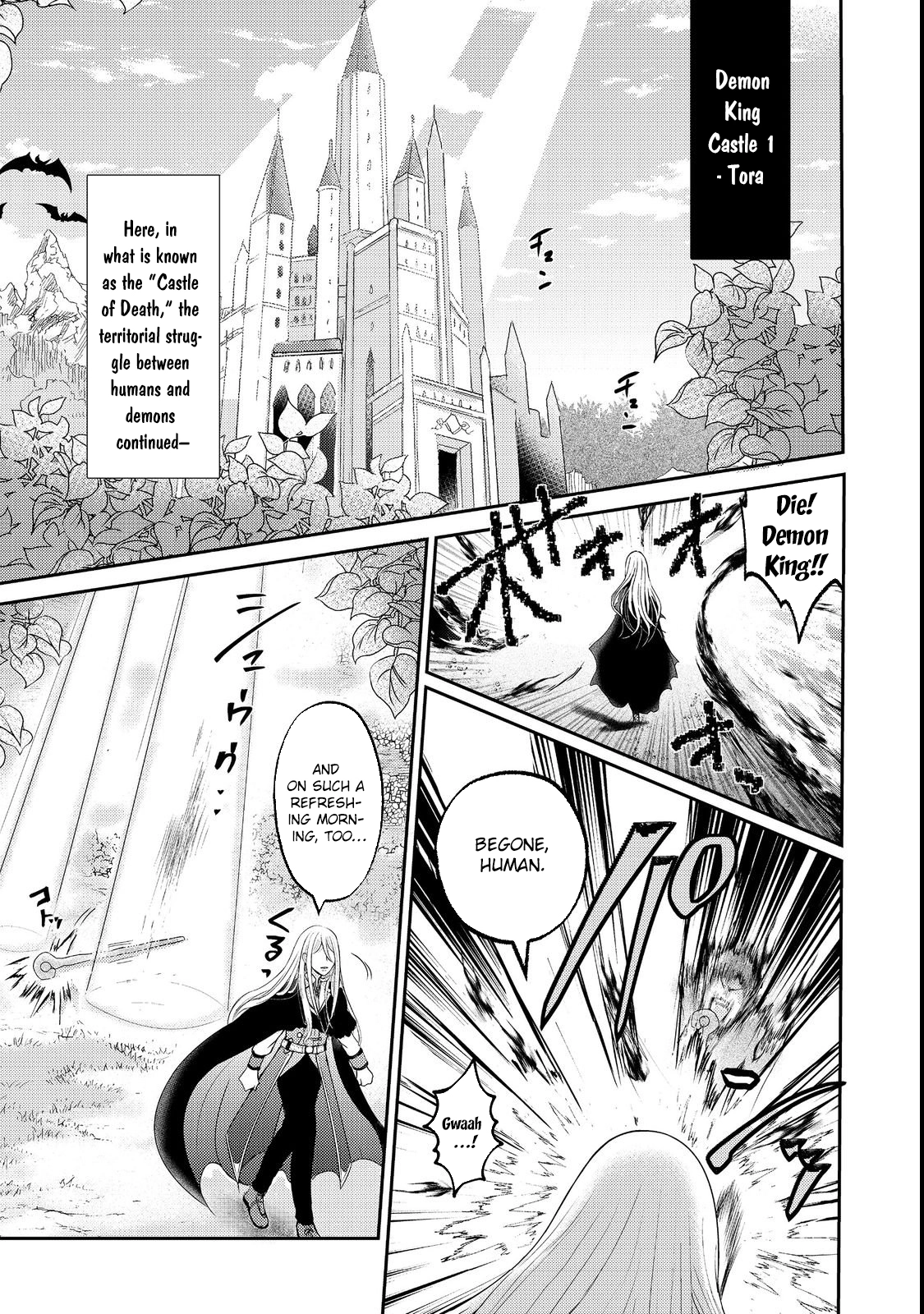 Demon King, You