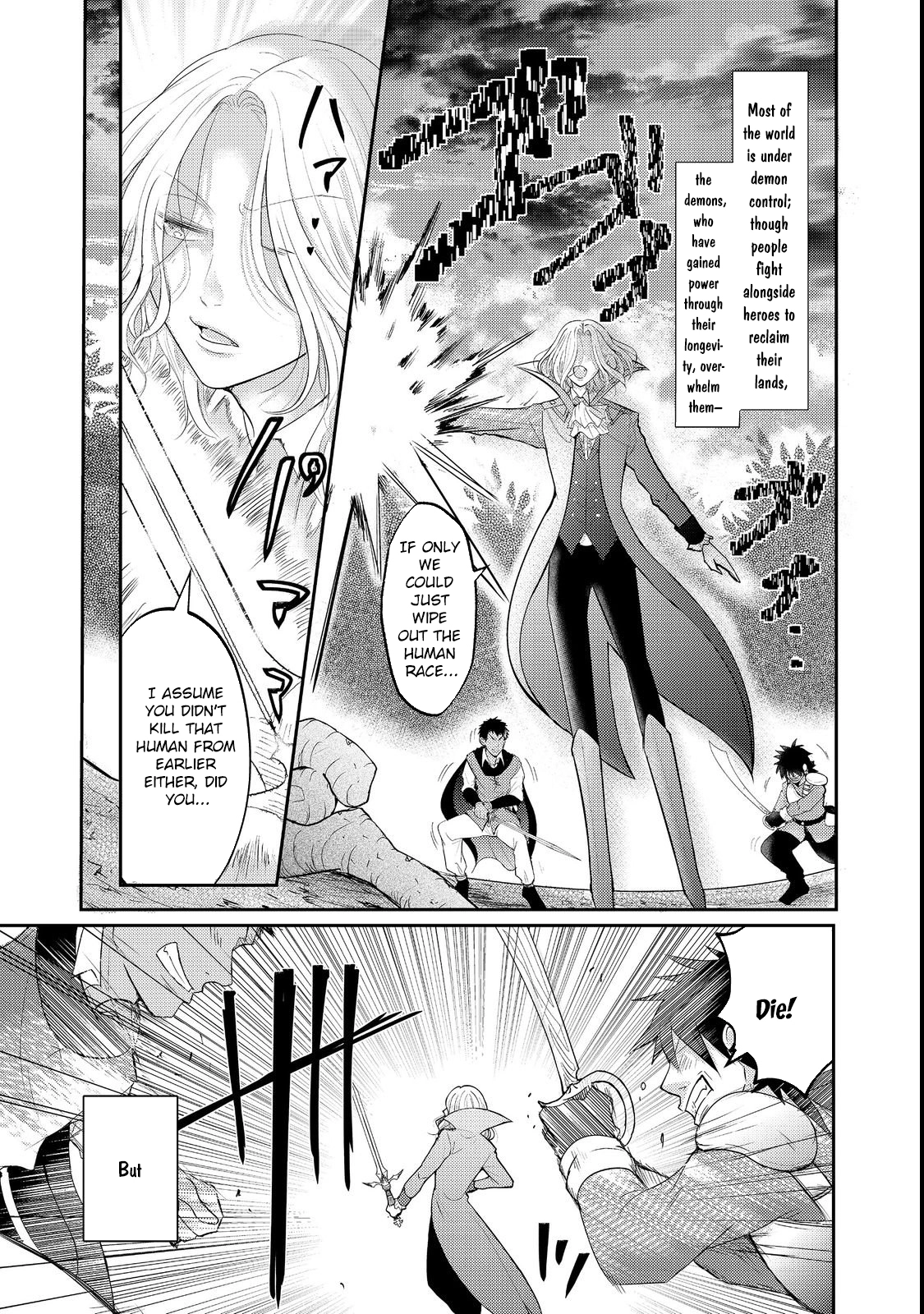 Demon King, You