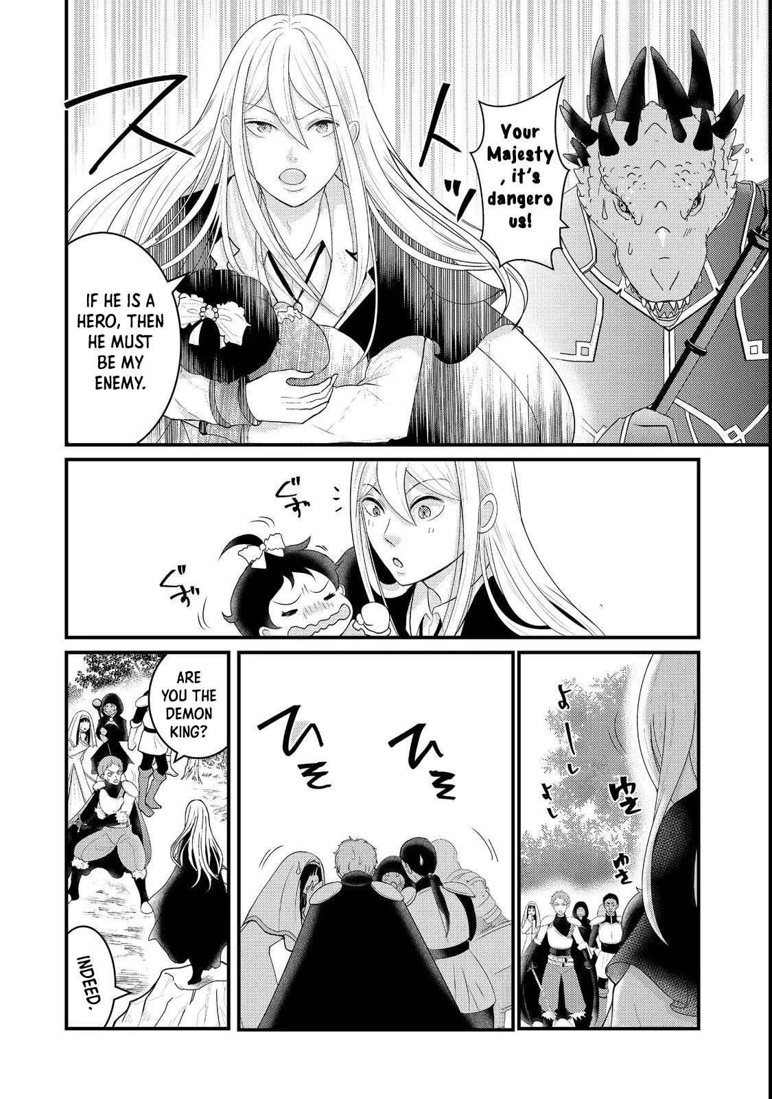 Demon King, You