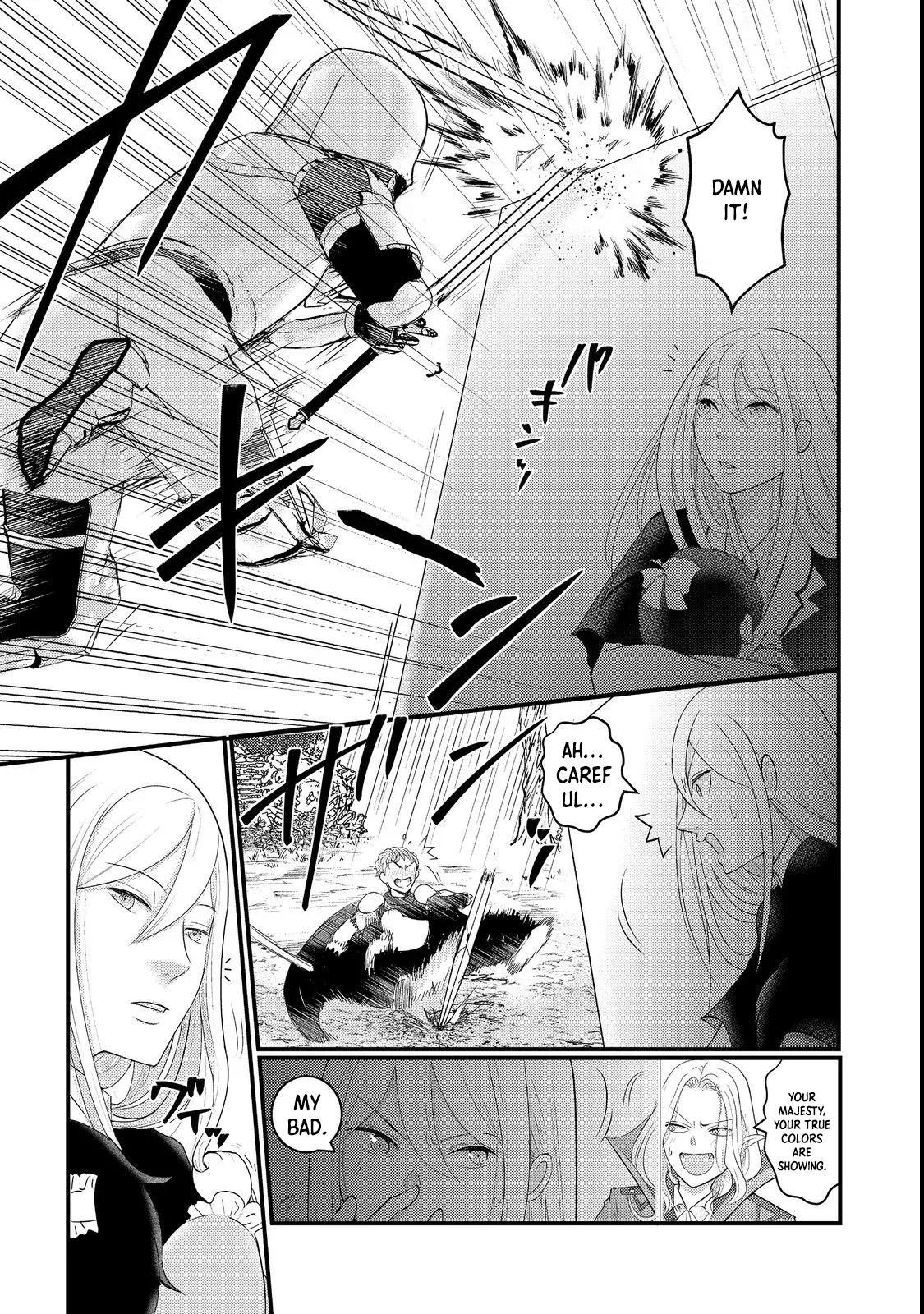Demon King, You