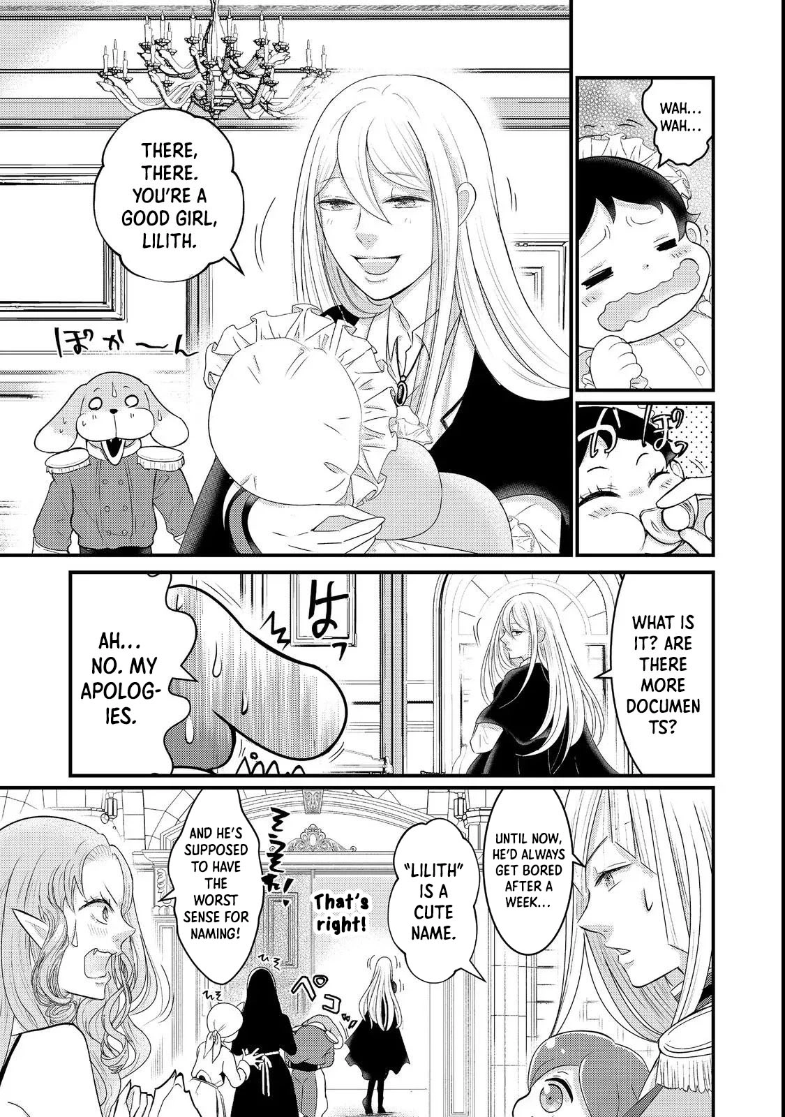 Demon King, You