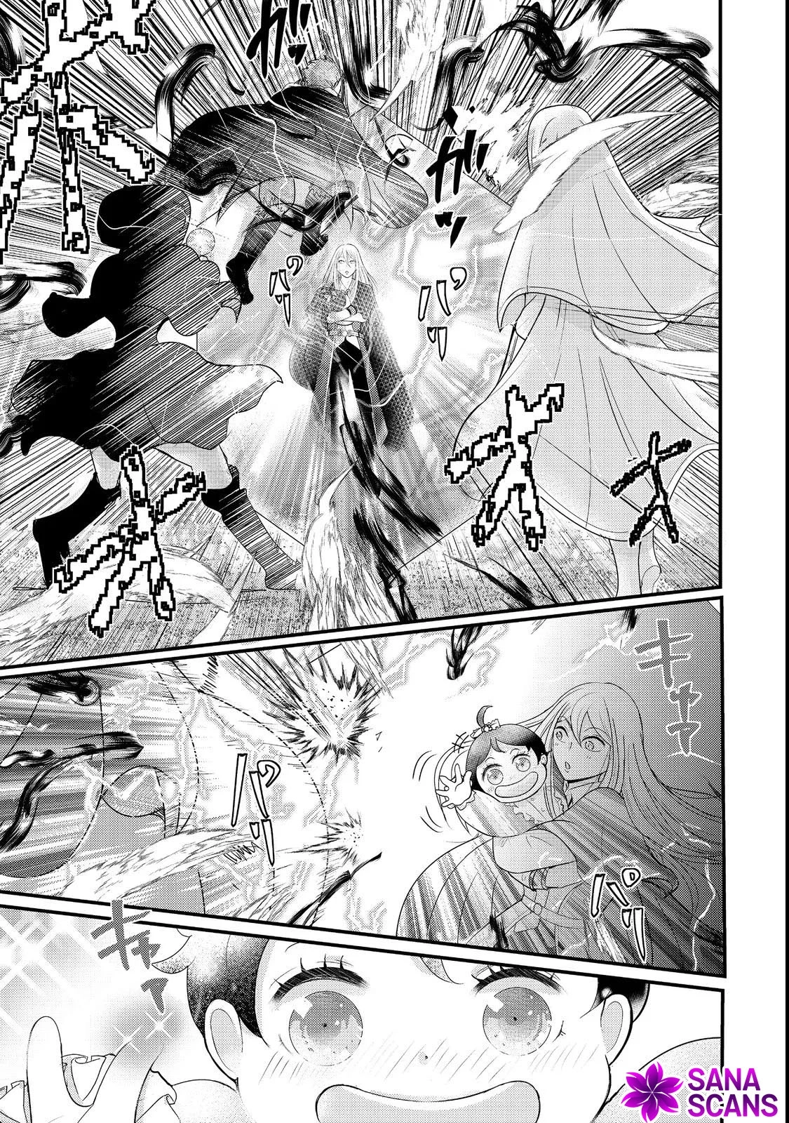 Demon King, You