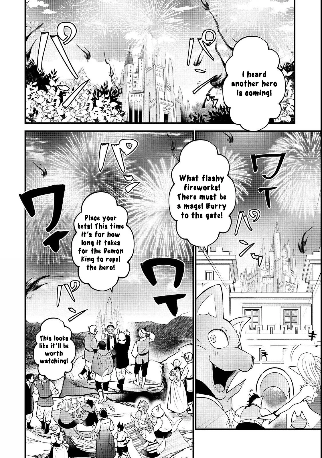 Demon King, You