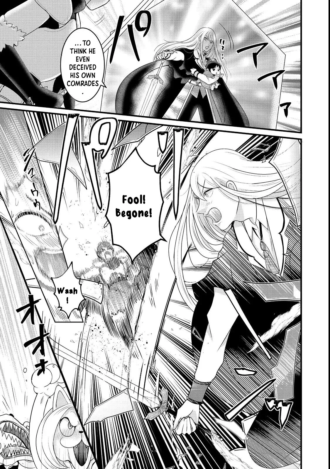 Demon King, You