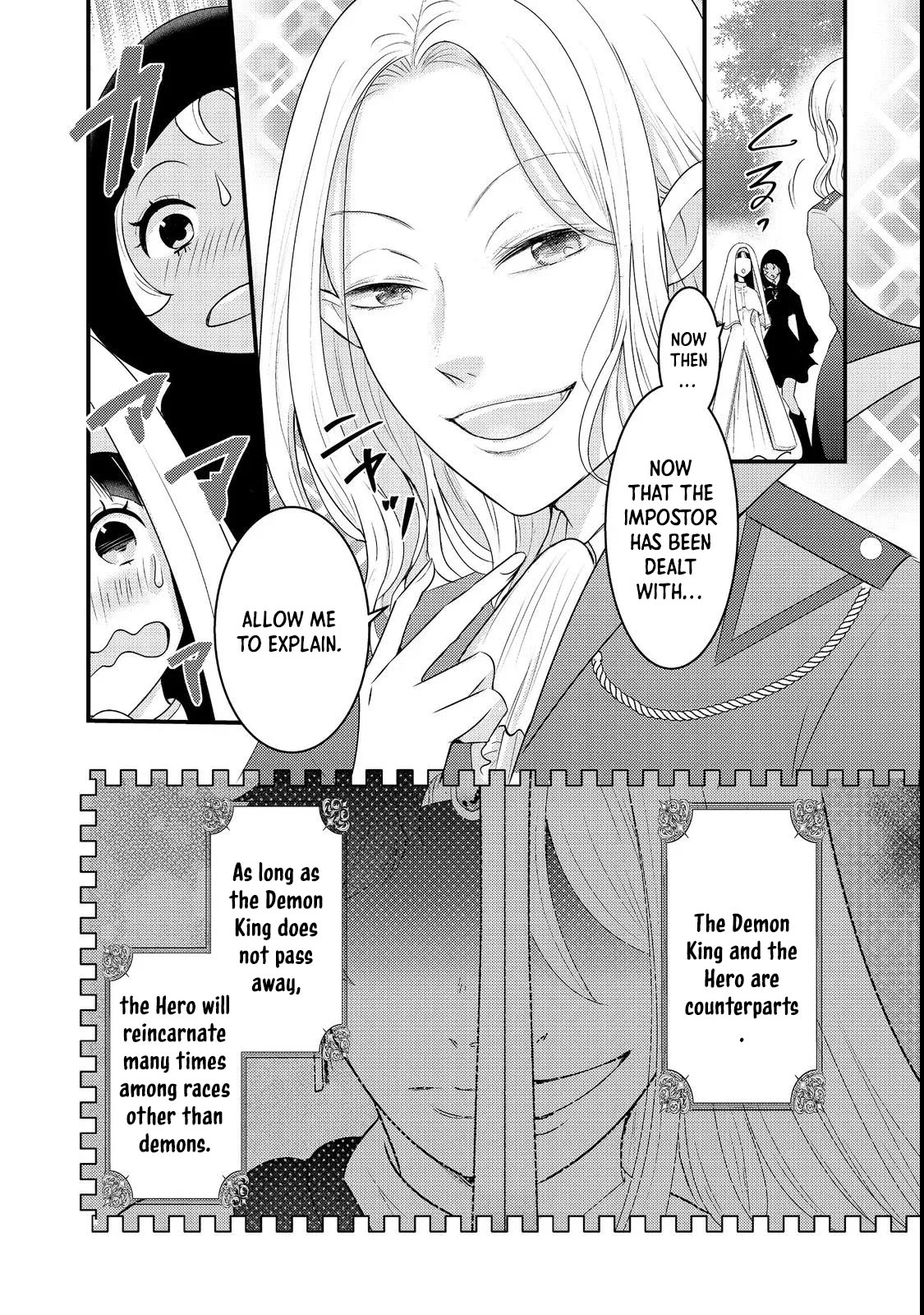 Demon King, You