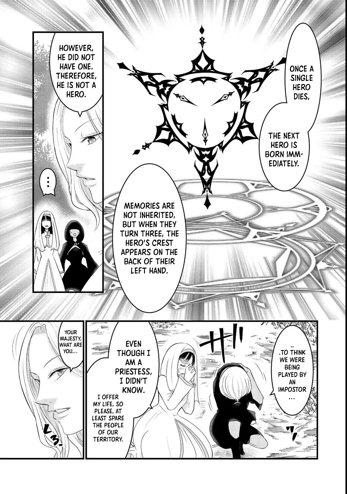 Demon King, You