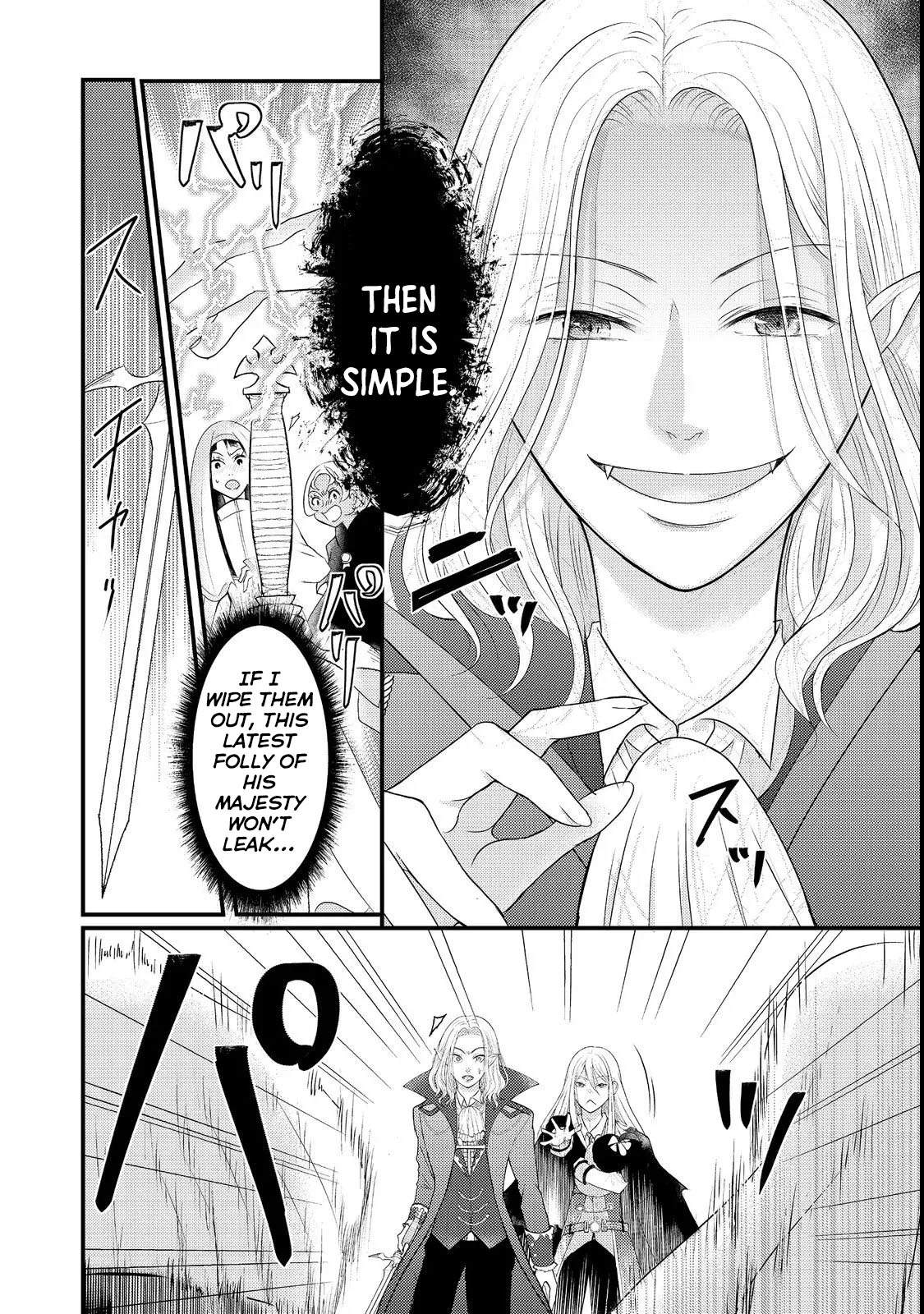Demon King, You