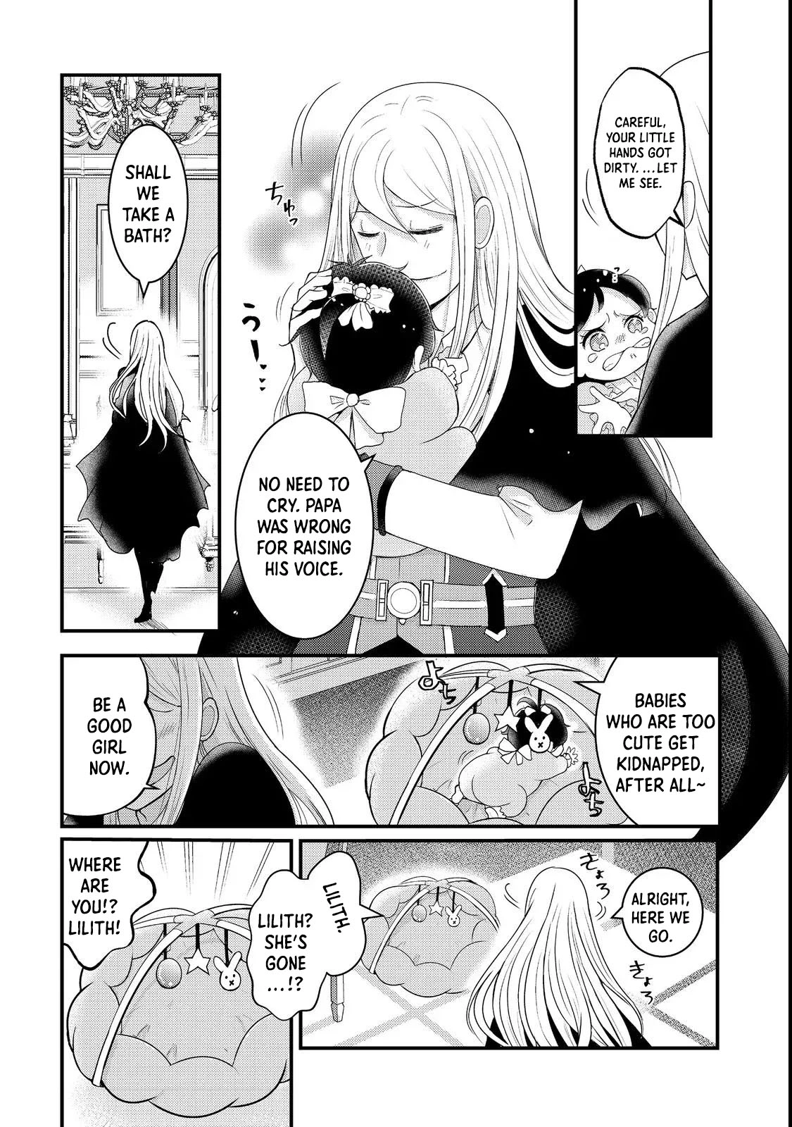 Demon King, You