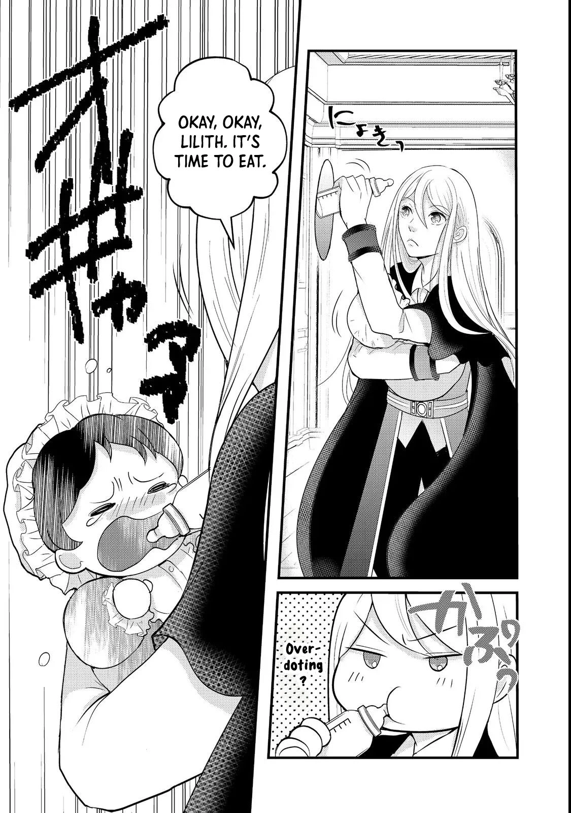 Demon King, You