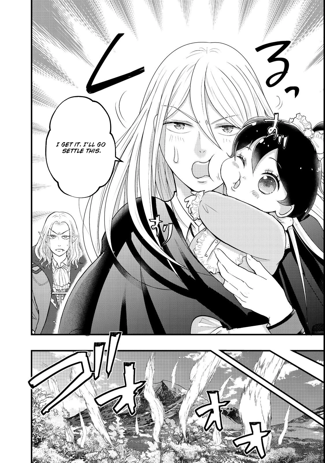 Demon King, You