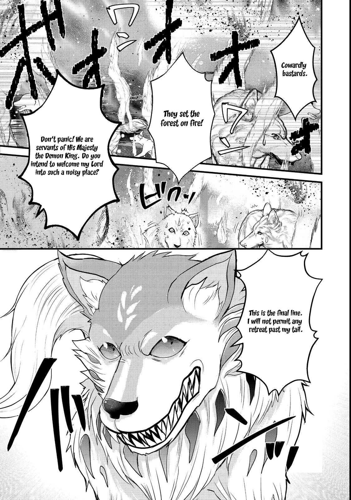 Demon King, You