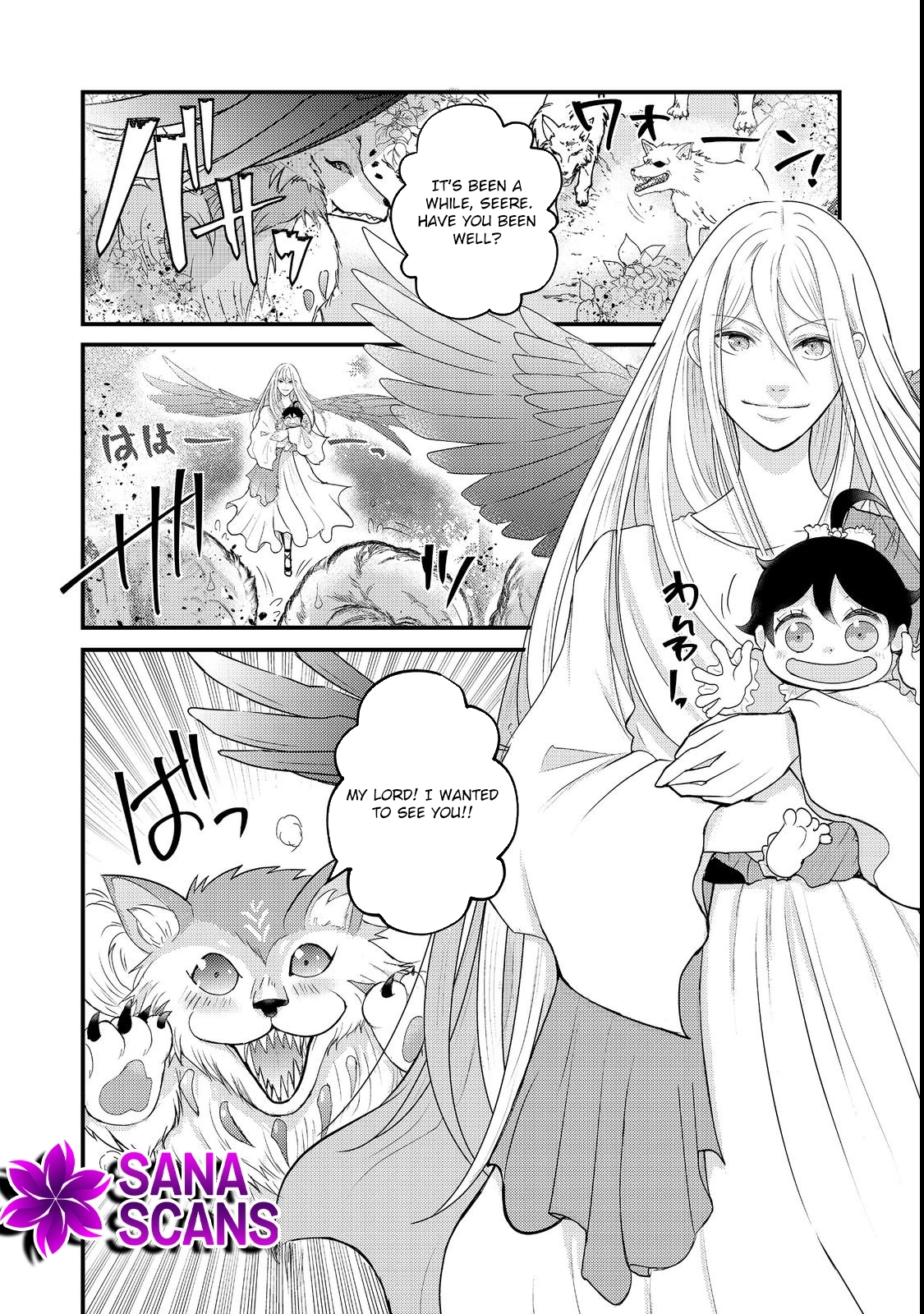 Demon King, You