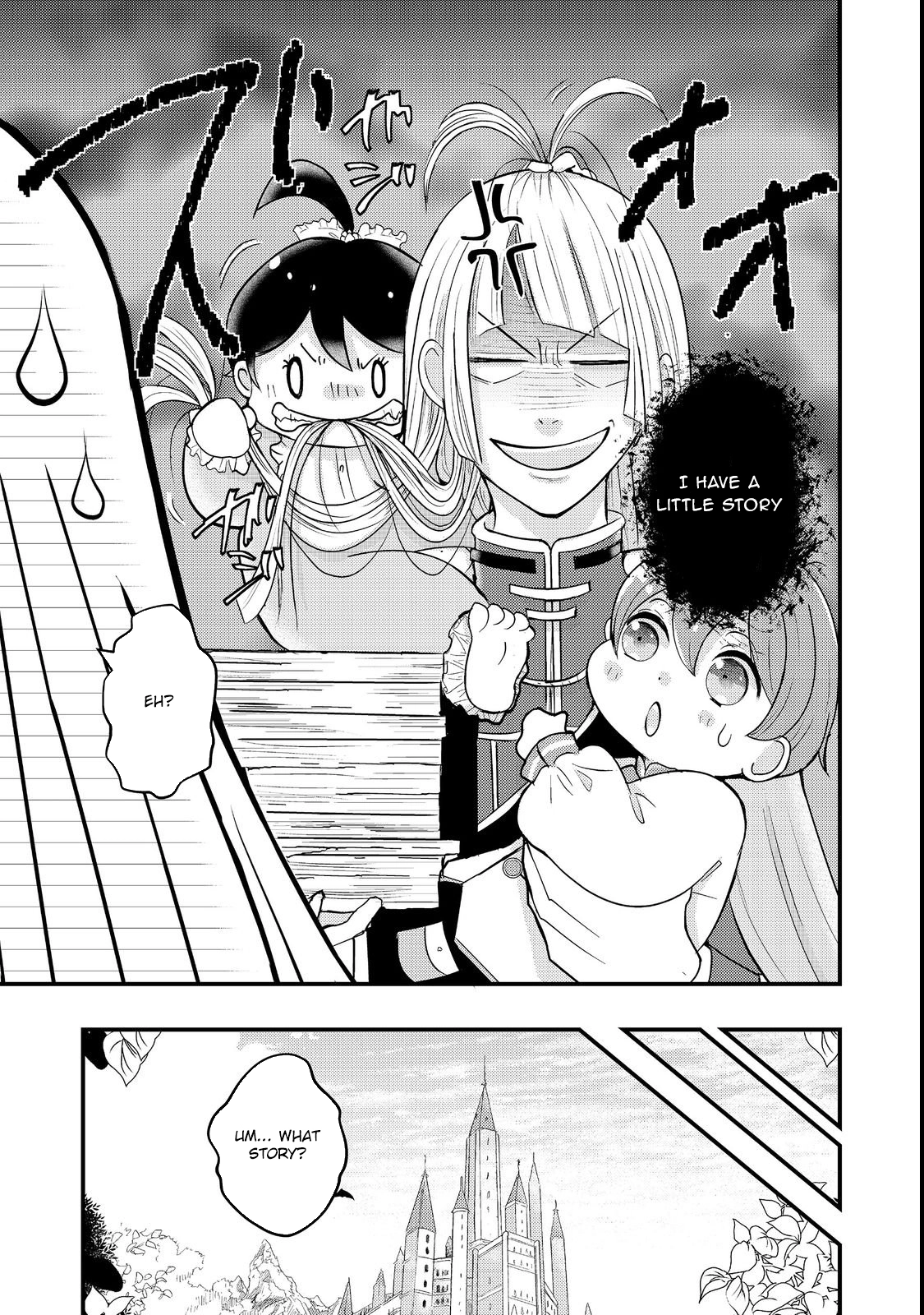 Demon King, You