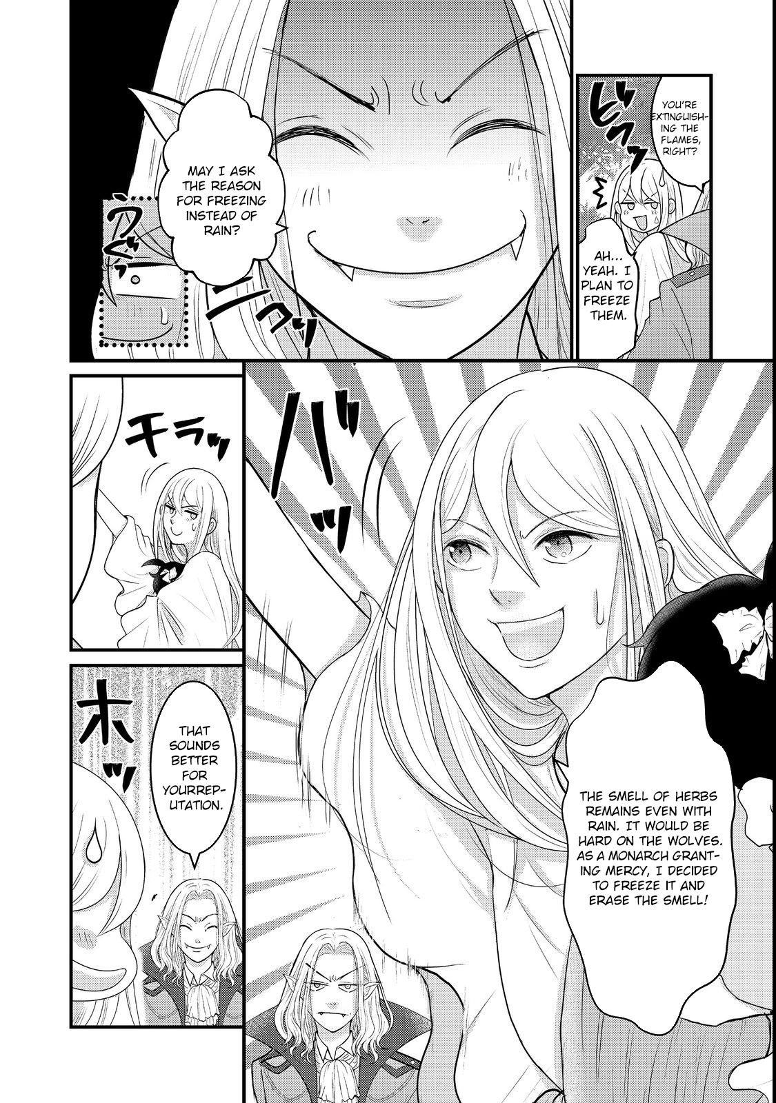Demon King, You