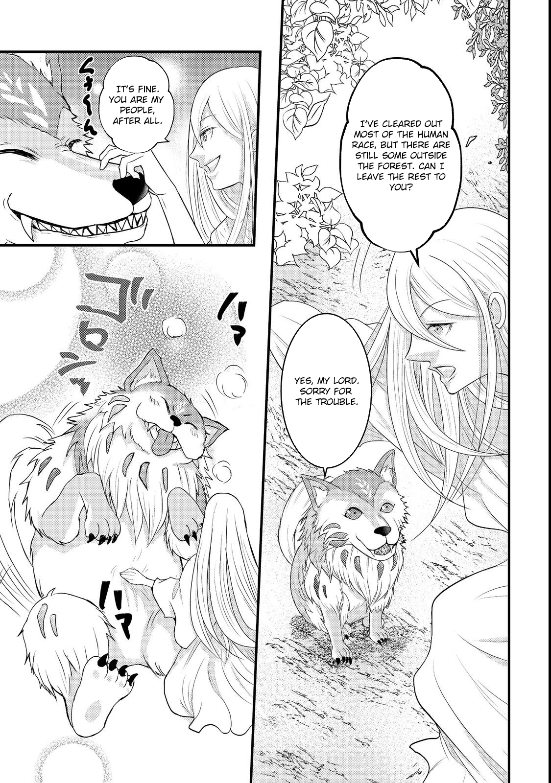 Demon King, You