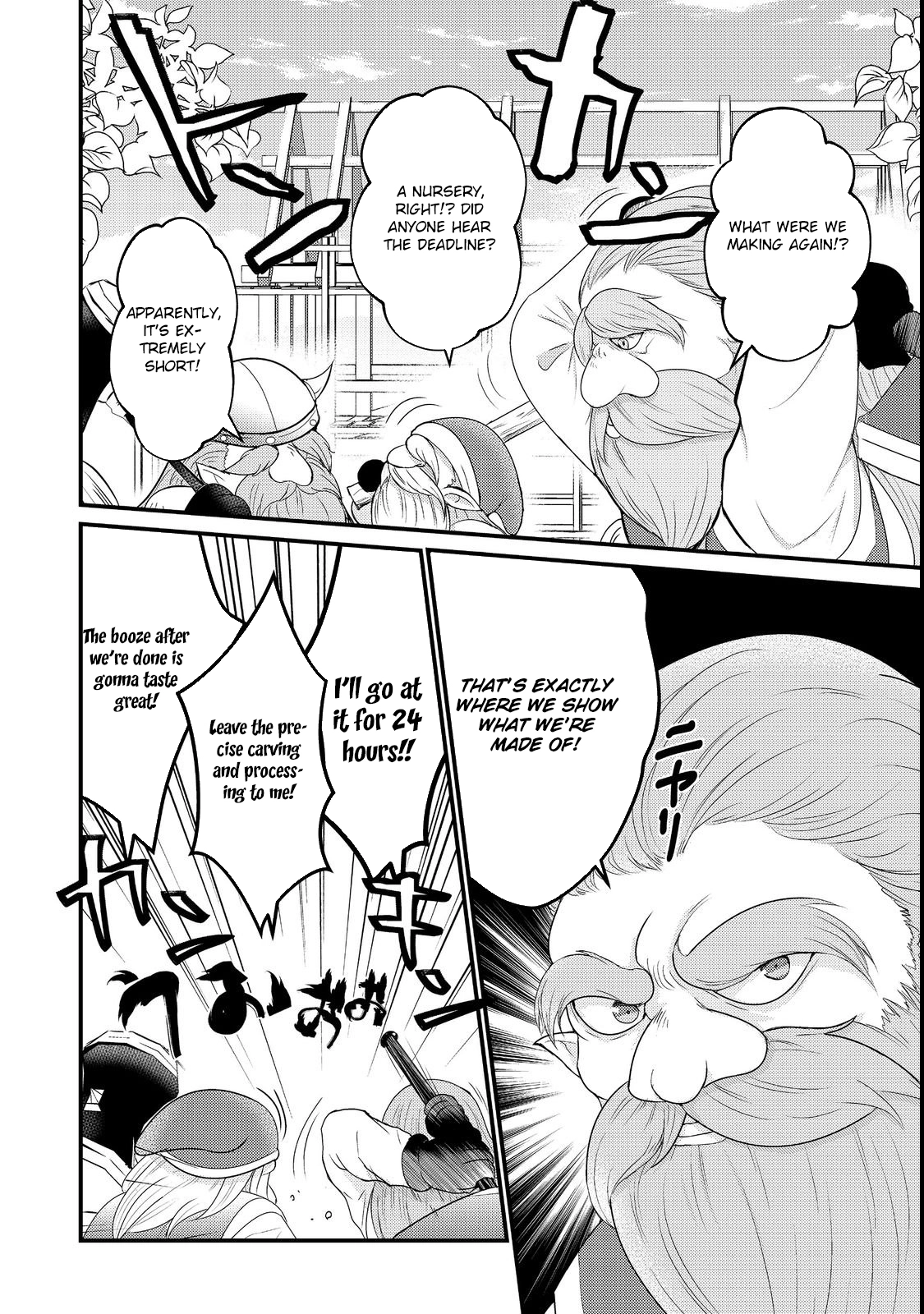 Demon King, You