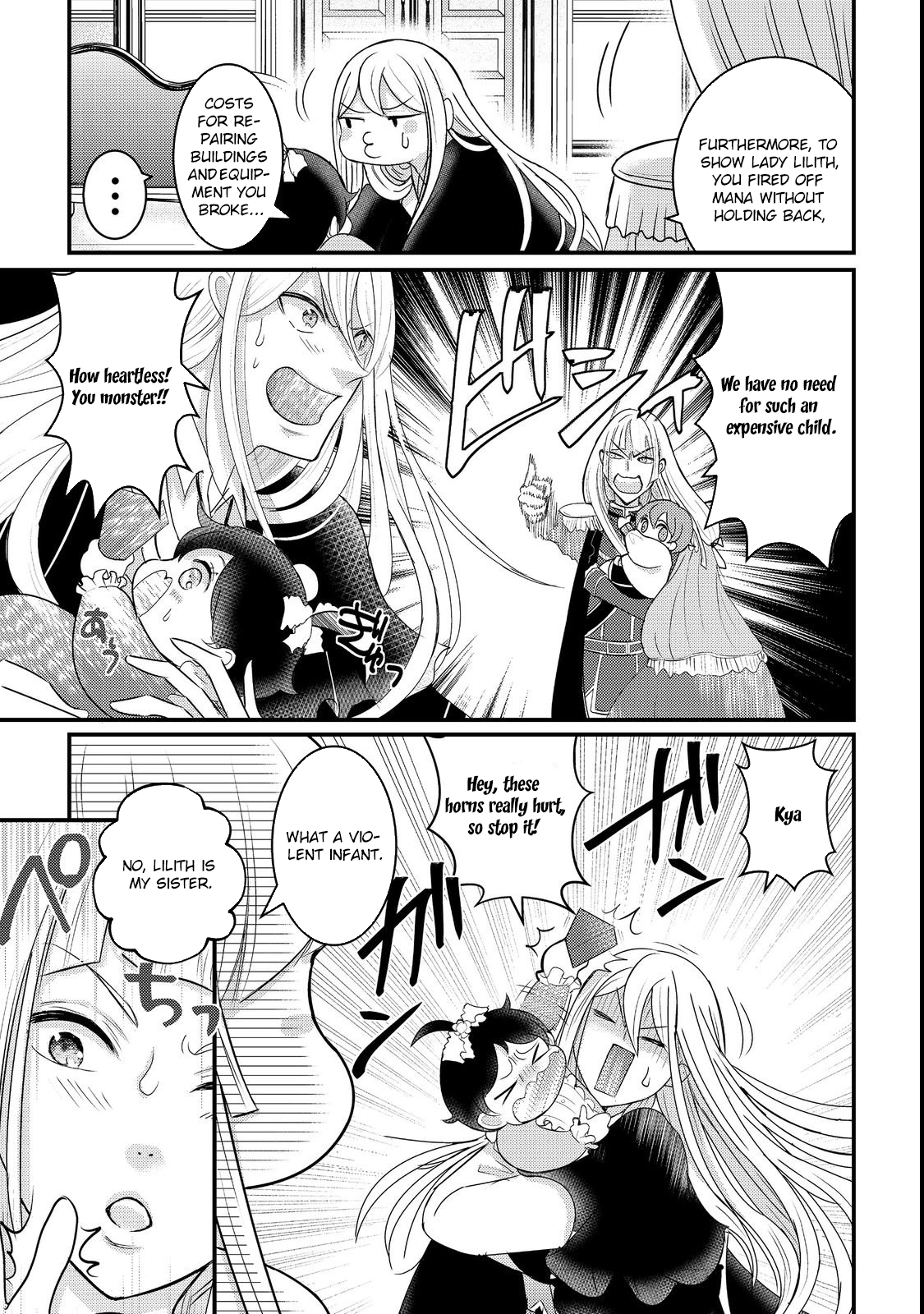 Demon King, You