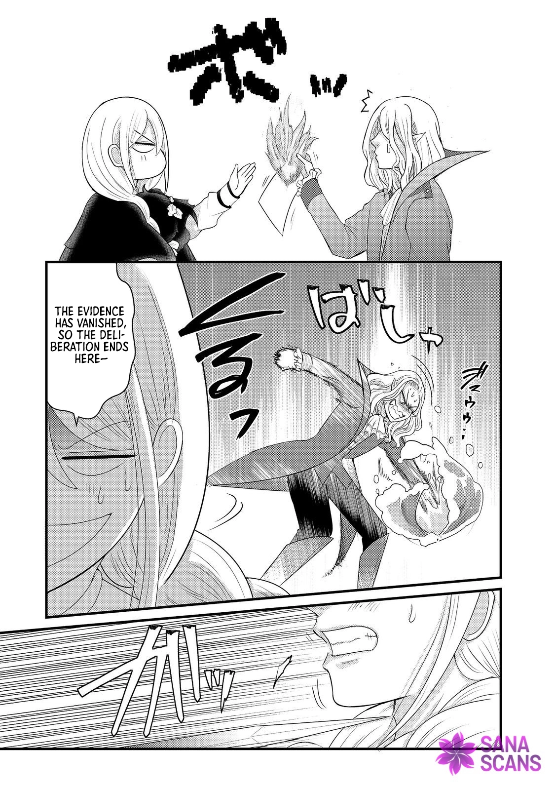 Demon King, You