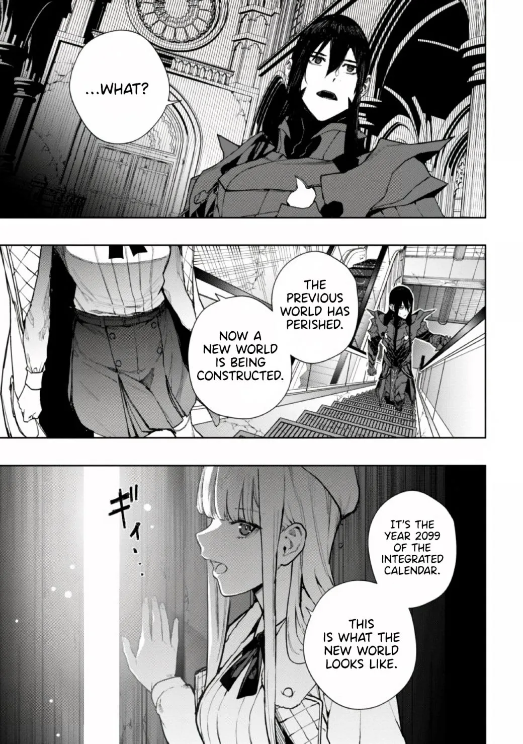 Demon Lord 2099 Chapter 1.1 page 12 - 