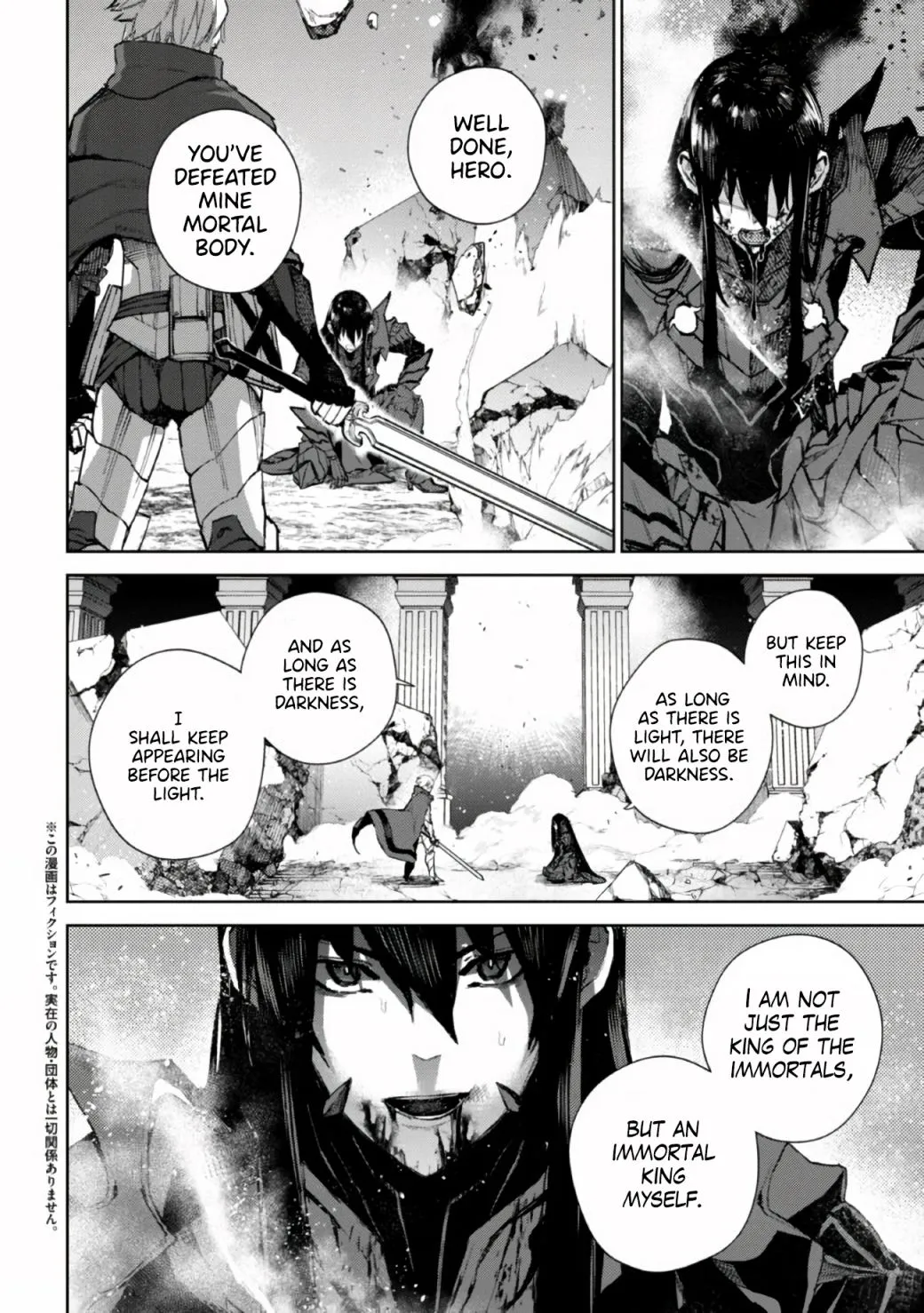 Demon Lord 2099 Chapter 1.1 page 4 - 