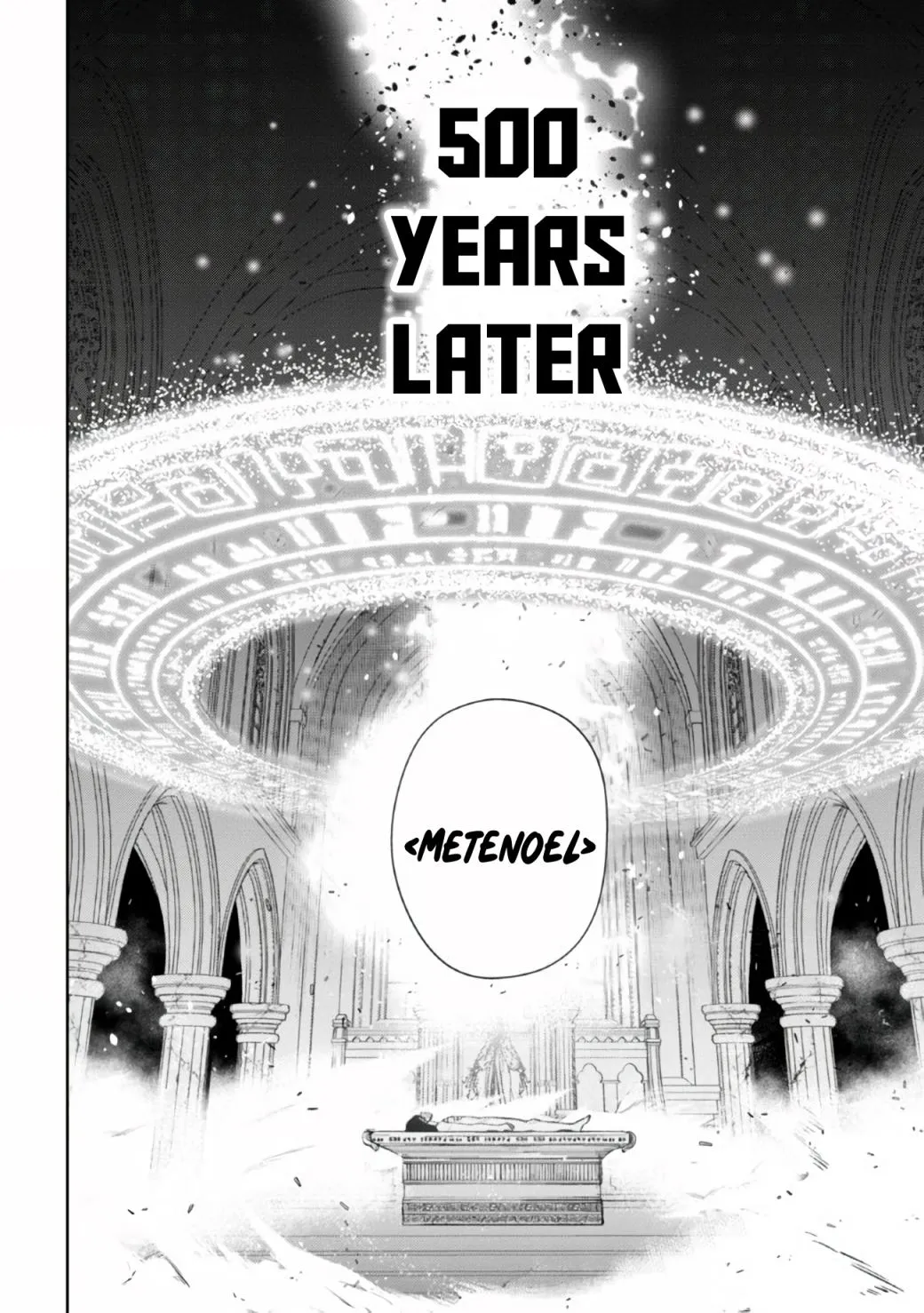 Demon Lord 2099 Chapter 1.1 page 7 - 