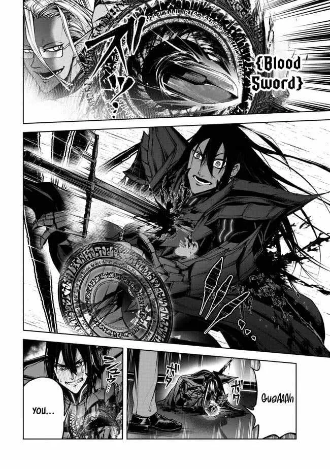 Demon Lord 2099 Chapter 1.2 page 11 - 