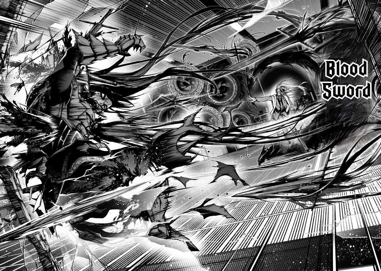 Demon Lord 2099 Chapter 1.2 page 13 - 