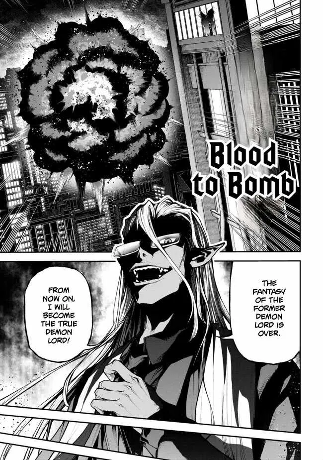 Demon Lord 2099 Chapter 1.2 page 15 - 