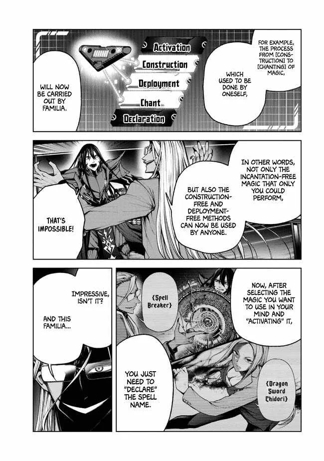 Demon Lord 2099 Chapter 1.2 page 4 - 