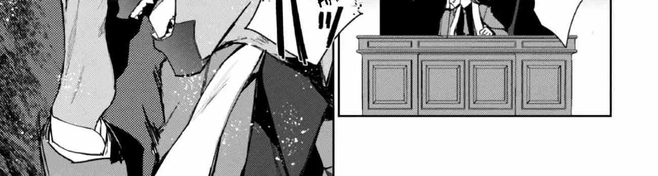 Demon Lord 2099 Chapter 1 page 106 - 