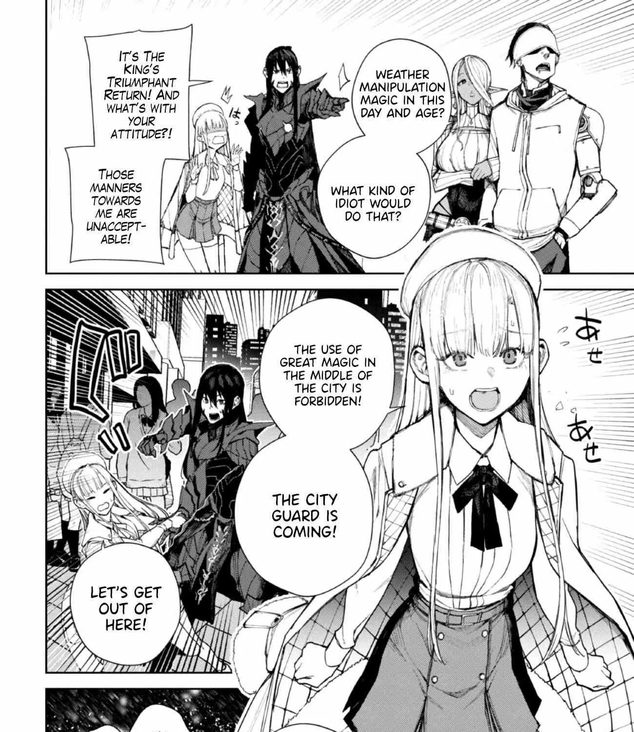 Demon Lord 2099 Chapter 1 page 43 - 