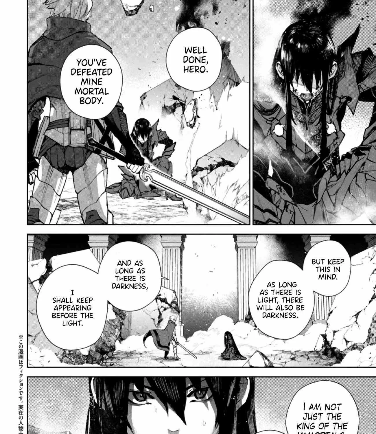 Demon Lord 2099 Chapter 1 page 6 - 