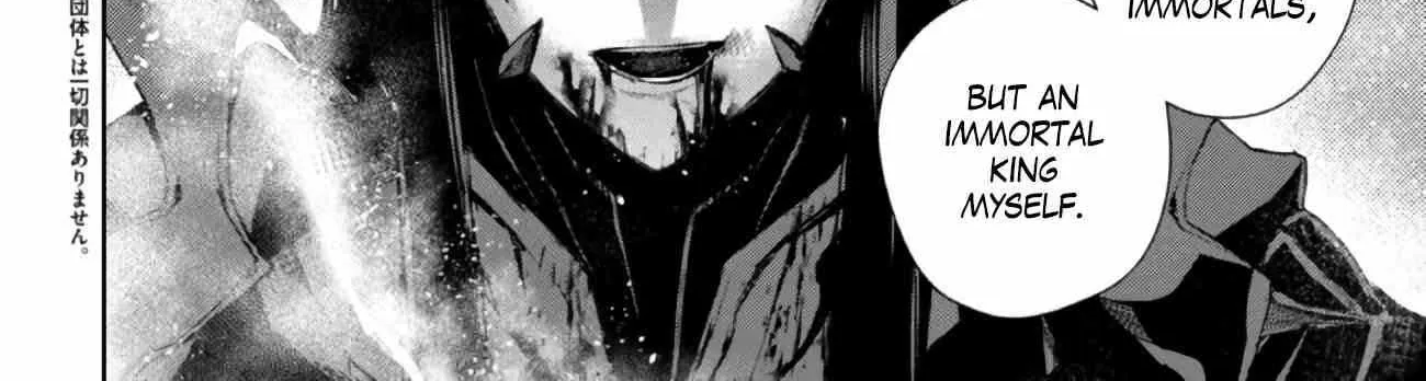 Demon Lord 2099 Chapter 1 page 7 - 