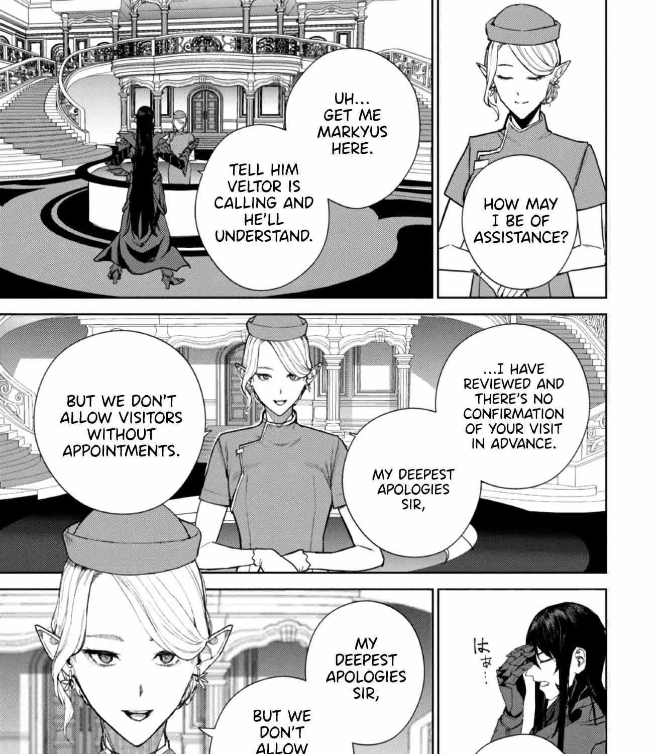 Demon Lord 2099 Chapter 1 page 89 - 