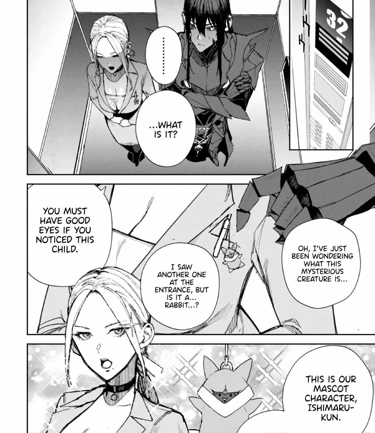 Demon Lord 2099 Chapter 1 page 99 - 