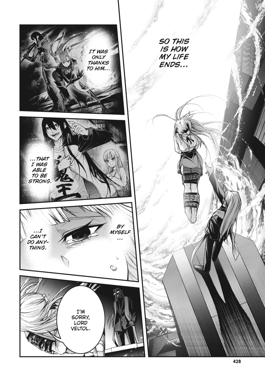 Demon Lord 2099 Chapter 10 page 17 - 