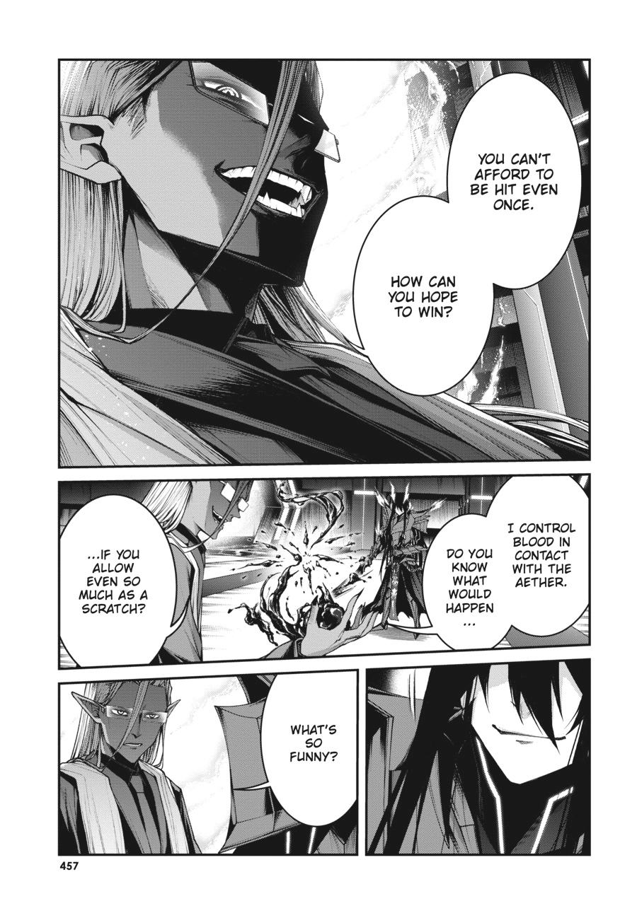 Demon Lord 2099 Chapter 11 page 12 - 