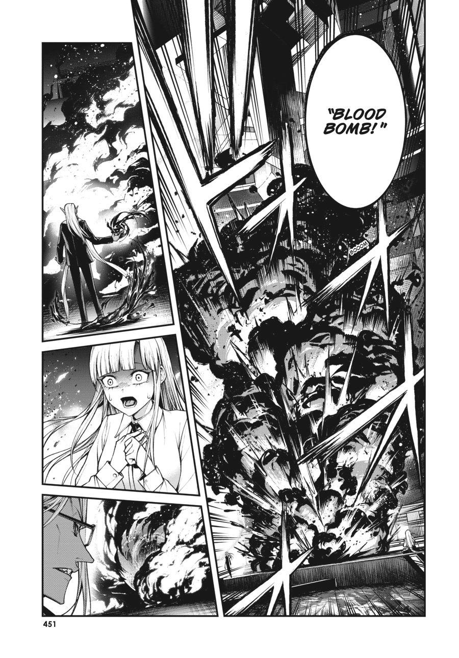 Demon Lord 2099 Chapter 11 page 6 - 