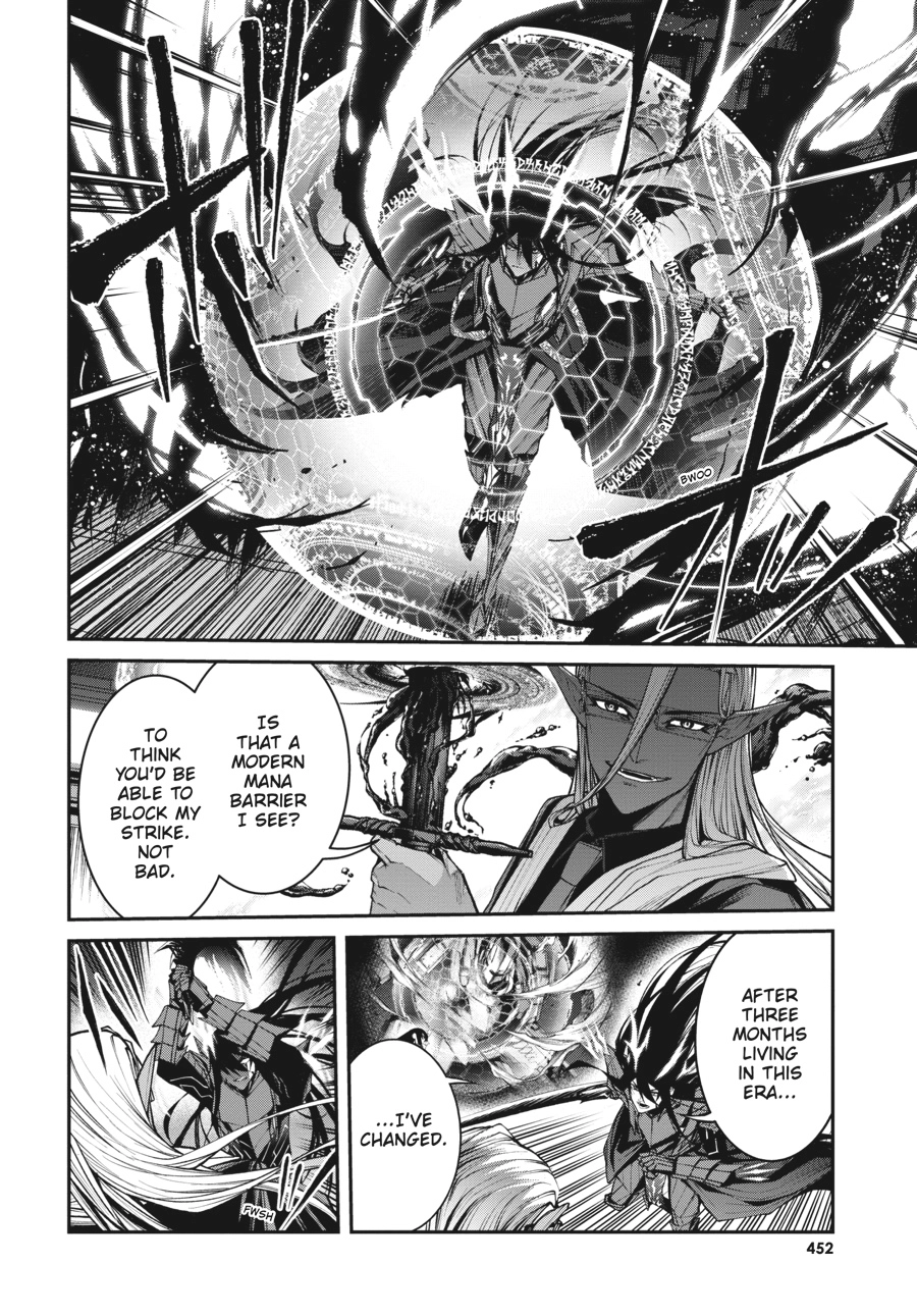 Demon Lord 2099 Chapter 11 page 7 - 