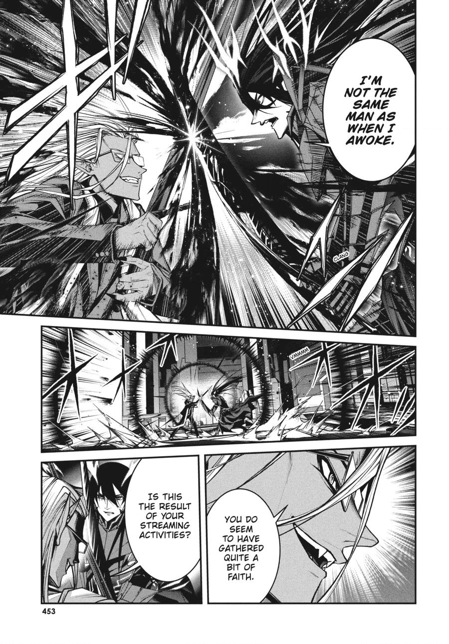 Demon Lord 2099 Chapter 11 page 8 - 