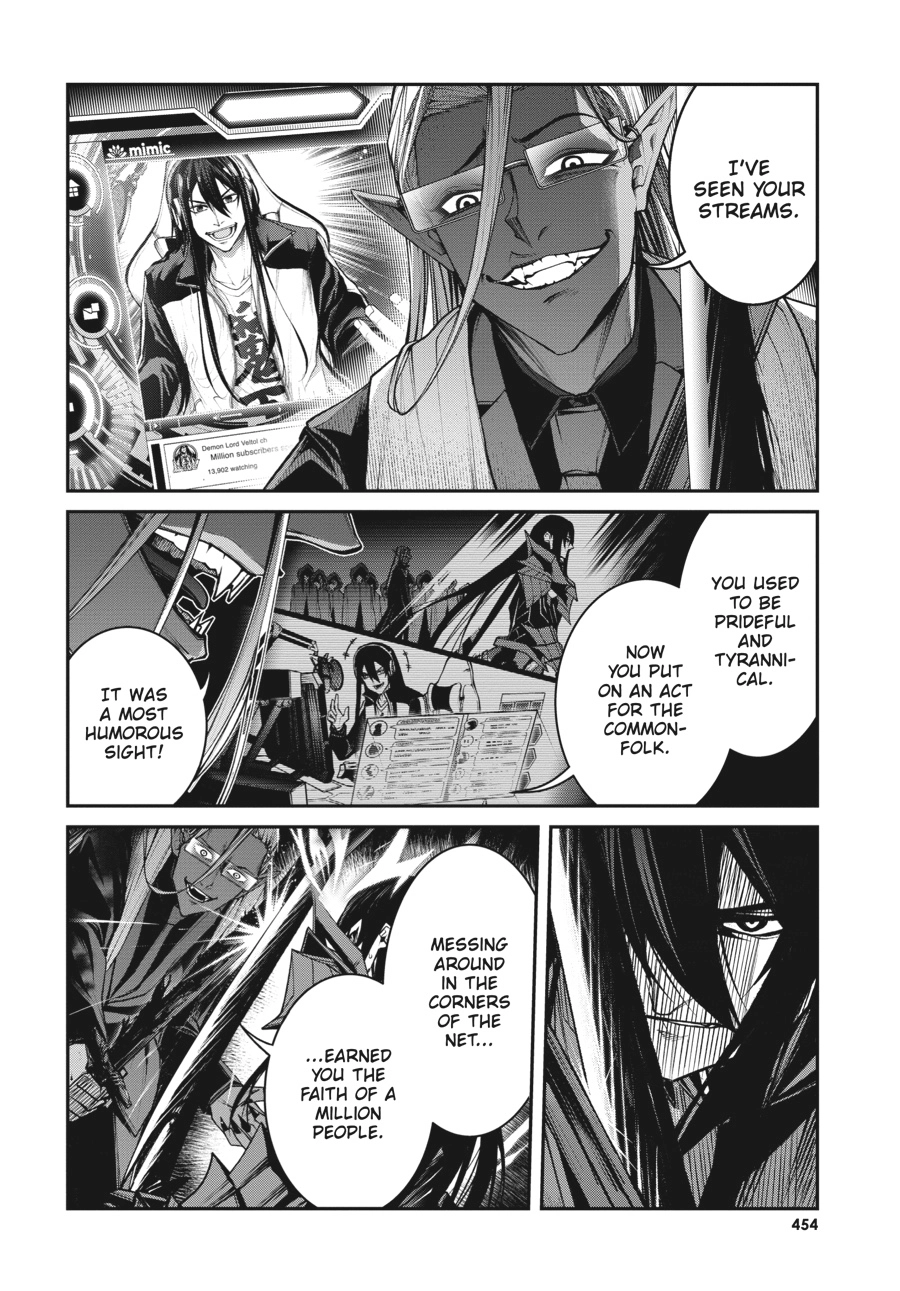 Demon Lord 2099 Chapter 11 page 9 - 