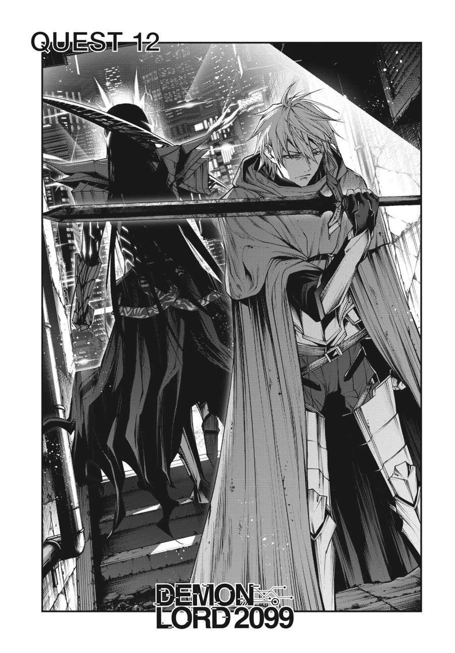 Demon Lord 2099 Chapter 12 page 1 - 