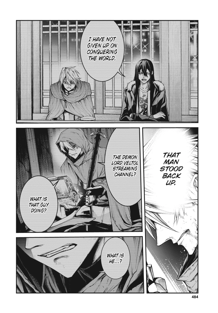 Demon Lord 2099 Chapter 12 page 14 - 
