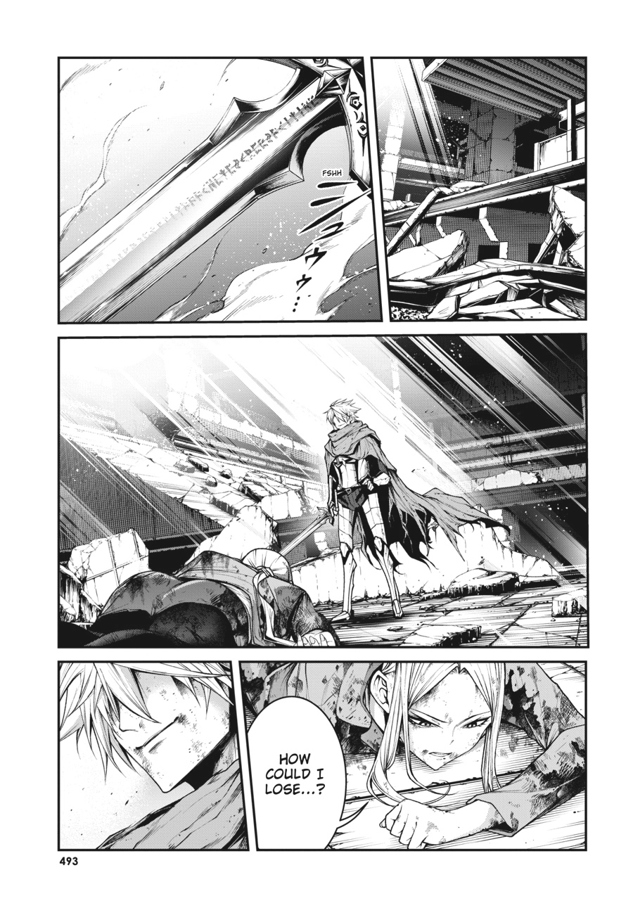 Demon Lord 2099 Chapter 12 page 22 - 