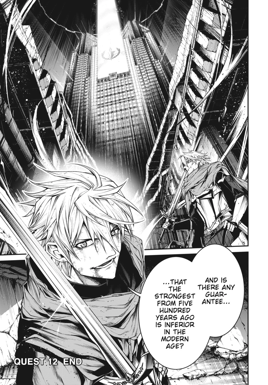 Demon Lord 2099 Chapter 12 page 26 - 